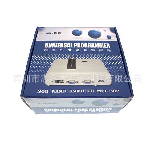 IFIX 爱修 RT809H编程器 烧录器 NAND EMMC EC MCU NOR 16件套