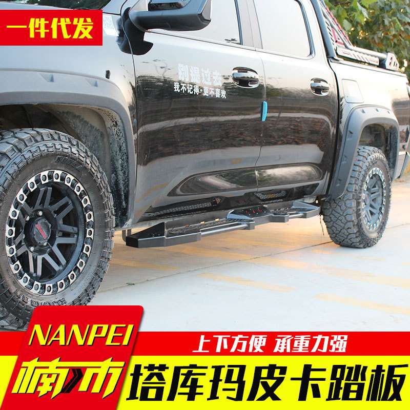 tacoma纳瓦拉navara/23款ranger游骑侠皮卡车侧踏板边踏改装配件