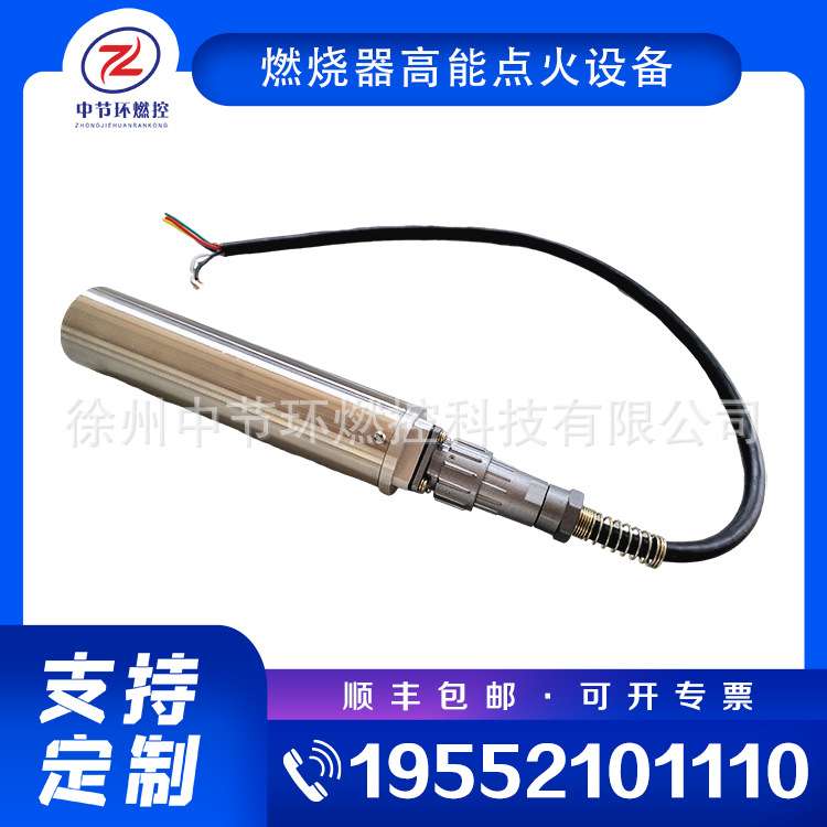 工业炉膛可见光型火焰监测器 XHT-54 火炬火苗探测 自动上传信号