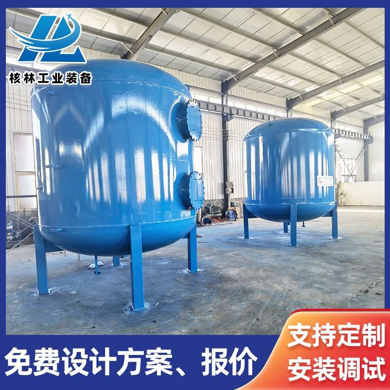 大棚园林灌溉自动过滤器 不锈钢过滤罐 反冲洗过滤罐 厂家供应
