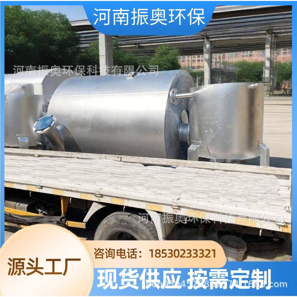 螺旋缠绕式散热器优化化工能效