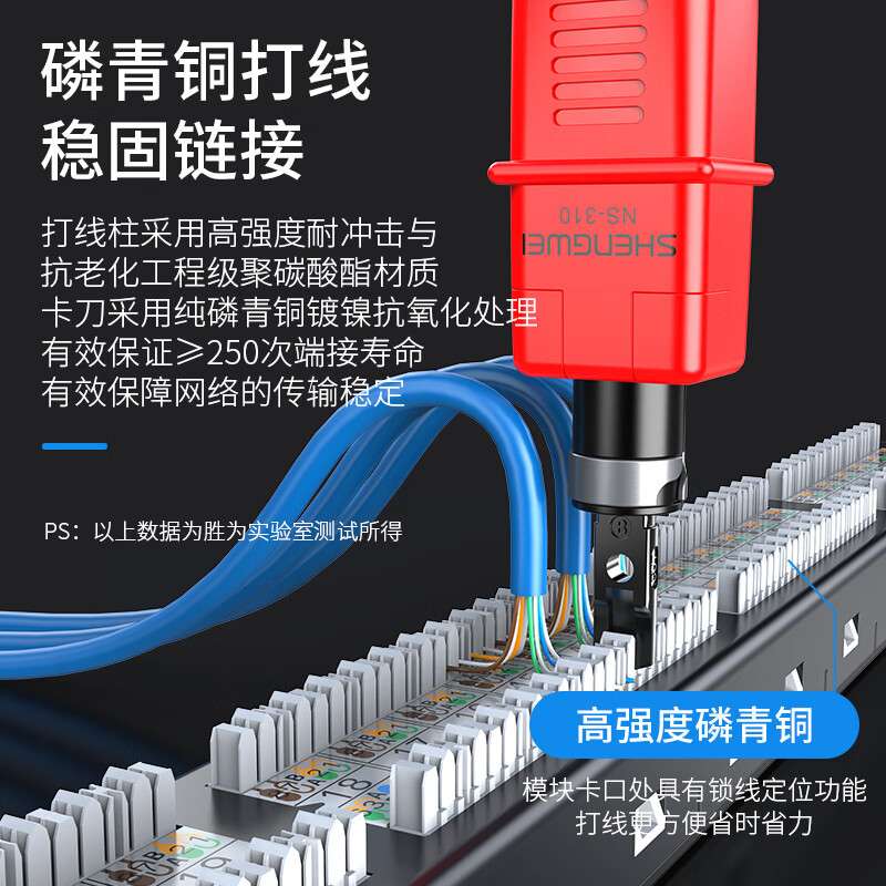 胜为六类配线架24CAT6网线配线架网络级镀金1U机架式机柜理线器