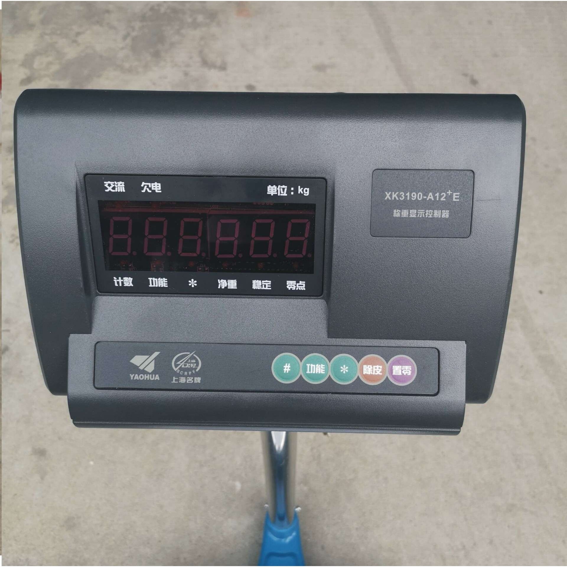 直销上海耀华电子秤30kg50kg,100kg,150kg,200kg,300kg高精度台称
