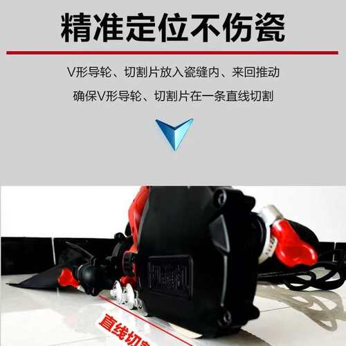 开槽机美缝切缝机瓷砖开槽切缝泉有QY-8100C