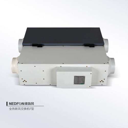 绿岛风全热交换器中央新风机双向换气机净化250风量QFA-D250F-Y