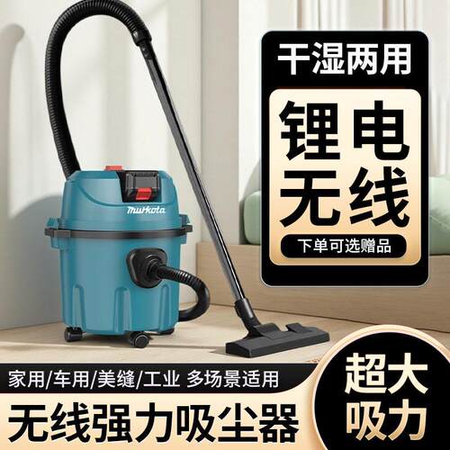 工业级充电式大功率开荒保洁建筑工地大吸力桶式仓库洗车吸水吸尘