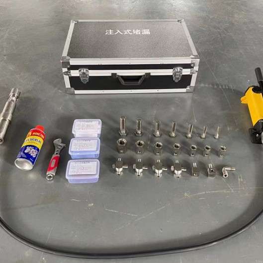 高配款堵漏组工具注入式堵漏抢修工具注胶式堵漏器材无火花堵漏