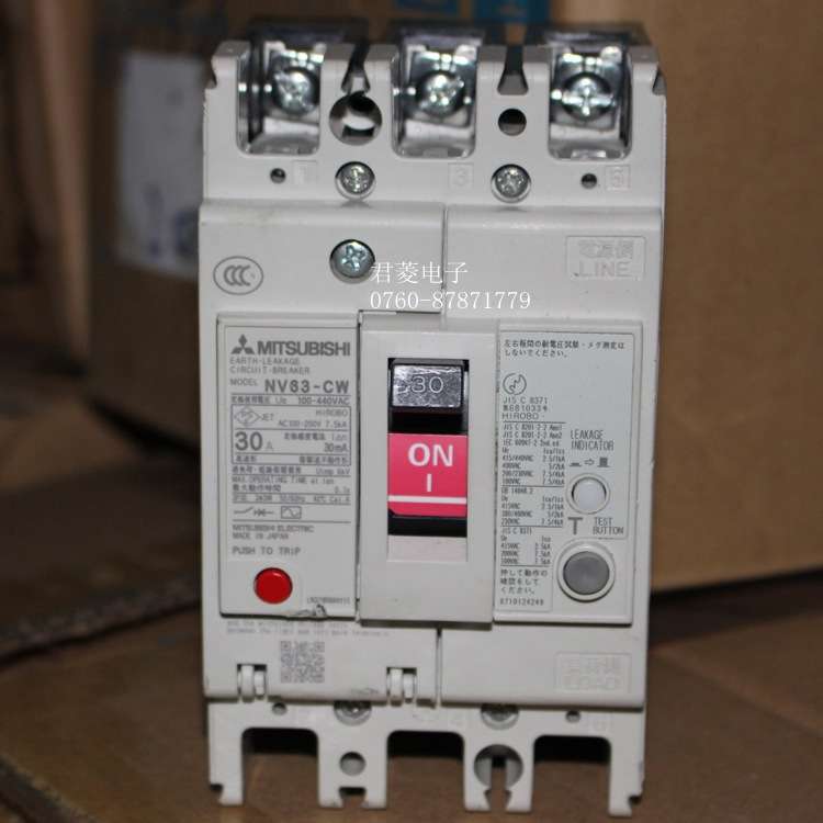NV63-CW NV63-CV 3P 5A~60A 20A 40A 3P空气开关 三相漏电断路器