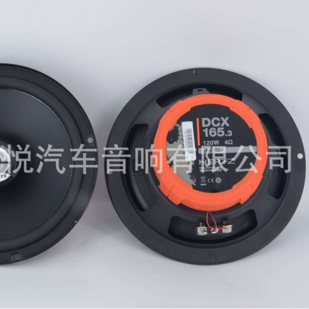 汽车音响喇叭DCX-165.3 6.5寸同轴喇叭车载音响中低音高音扬声器