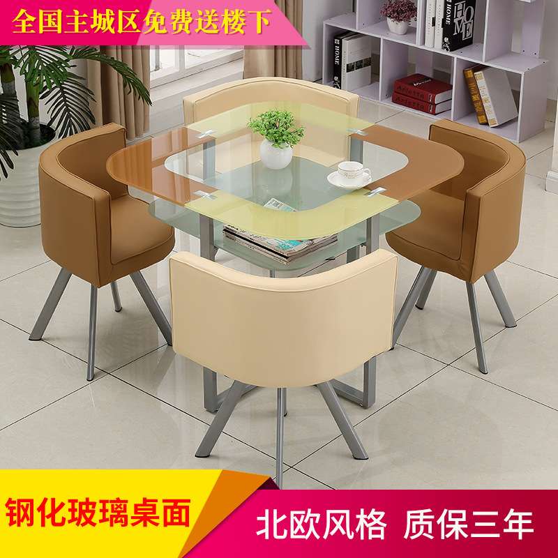 上海简约双层钢化玻璃餐桌椅组合洽谈接待休闲桌店铺休息区小圆桌