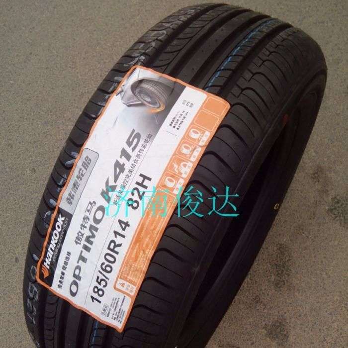 韩泰轮胎185/60R14  K415/H728 大众POLO捷达乐风赛欧晶锐1856014