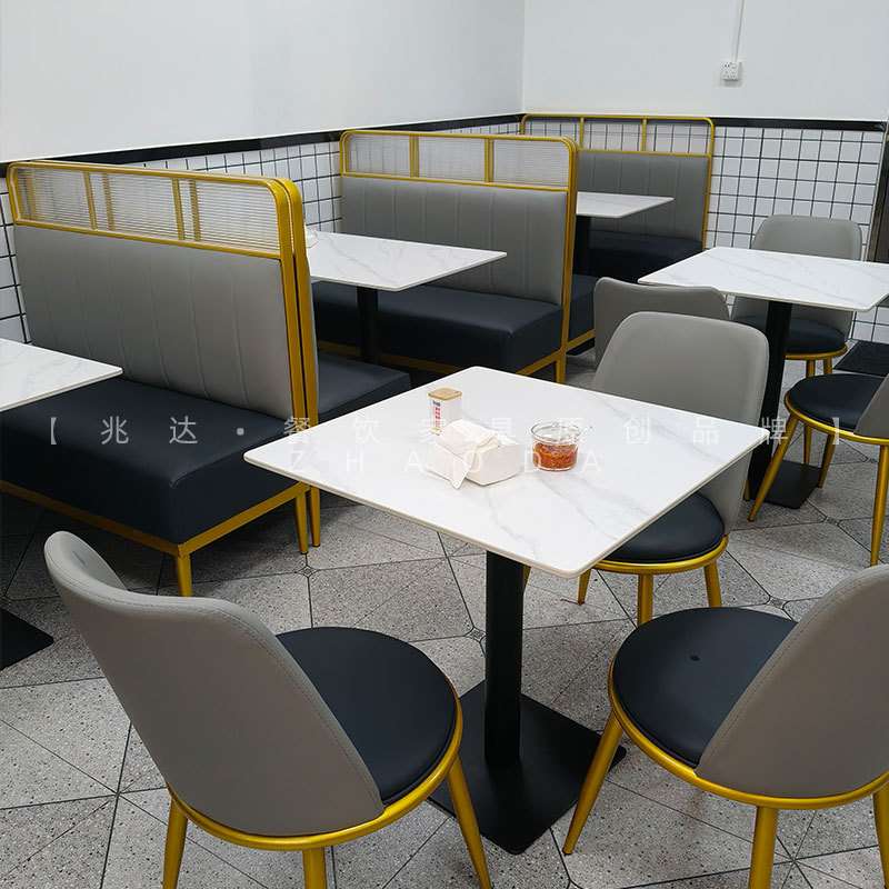 轻奢主题餐厅岩板桌子卡座沙发奶茶店火锅店餐桌椅组合吃饭的桌子