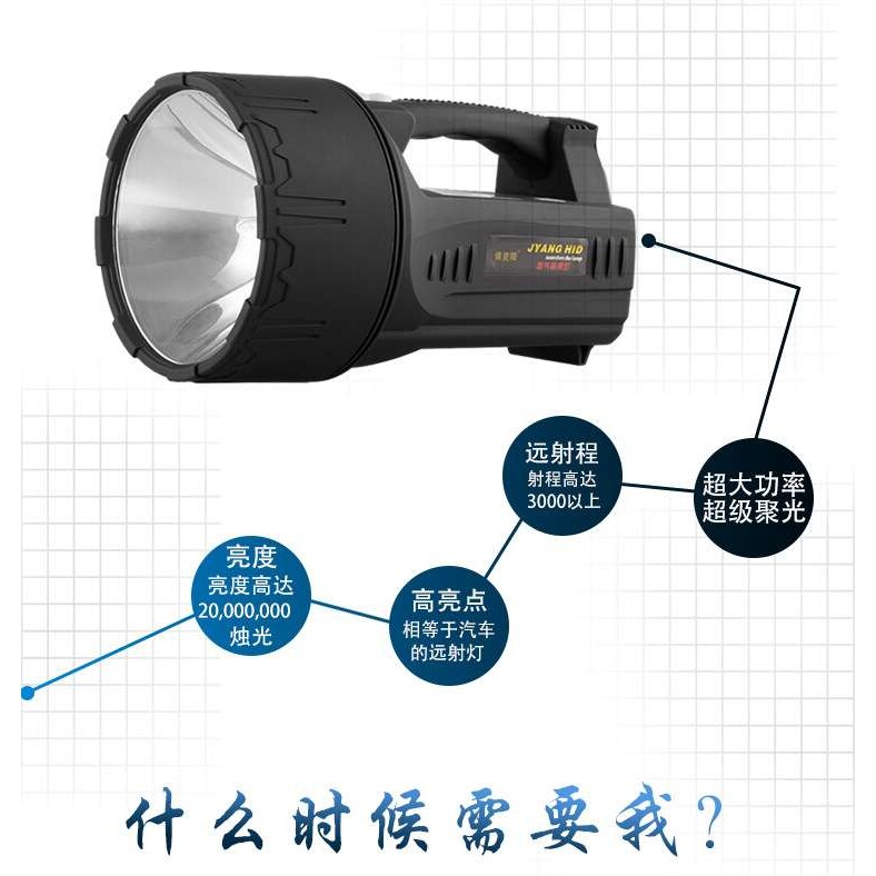 12V35W-220W手提电筒强光远程车载氙气户外超亮夜钓探照灯手提式