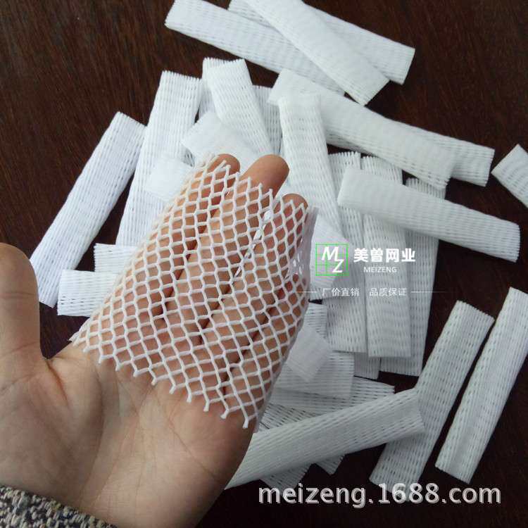 玫瑰花运输保护泡沫网套 珍珠棉保护套月季菊花网套防撞保护花套