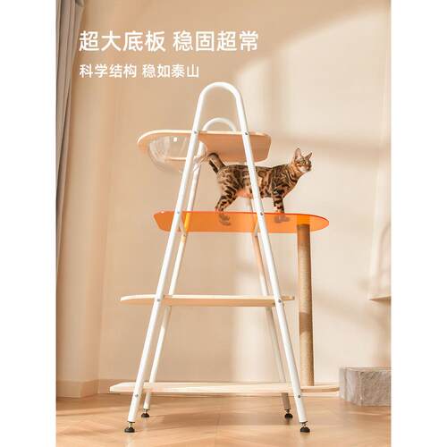 MAYITWILL米尾猫爬架实木猫窝猫屋太空舱猫咪磨爪休憩一体落地
