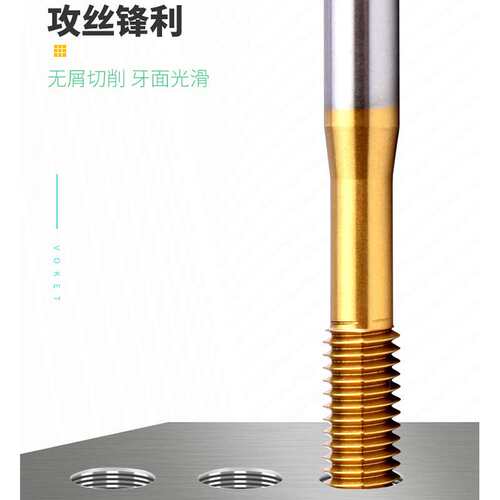 含钴不锈钢用镀钛加长挤压丝攻锥M1.4M1.6*0.35/M2M3M4M5M6X80mm
