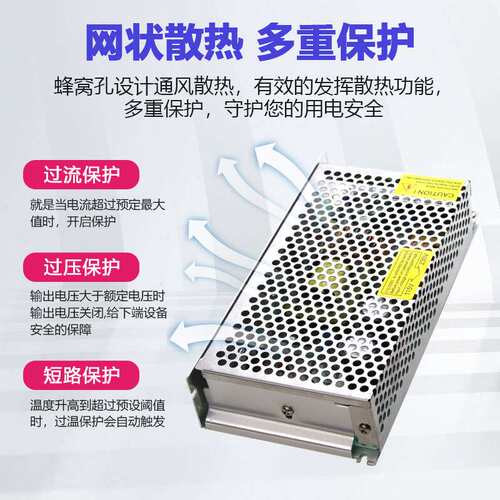 东莞24V150W工业工控设备开关电源家用加湿器电源生产厂家直流