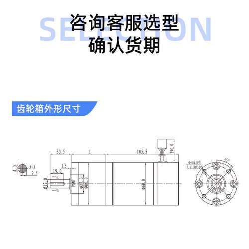 ZHENGK正科 ZGX60RXX无刷行星减速电机中心轴可调速正反转12V 24V