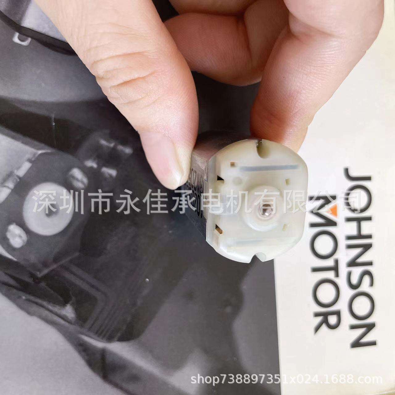 1020325德昌汽车门锁电机JOHNSON ELECTRIC