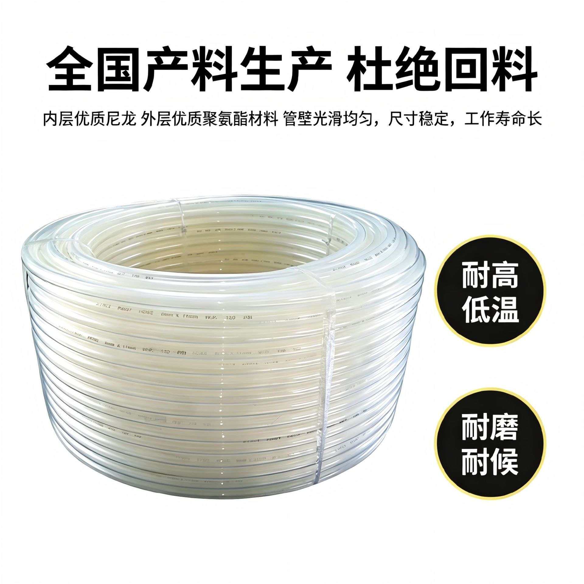 PU导光管透明软管耐用TPU气管透明气泵油管涂料溶剂输送PU管