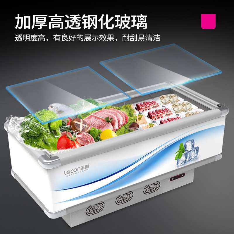 乐创速冻组合岛柜超市食品冷冻展示柜商用卧式冰柜火锅店海鲜柜