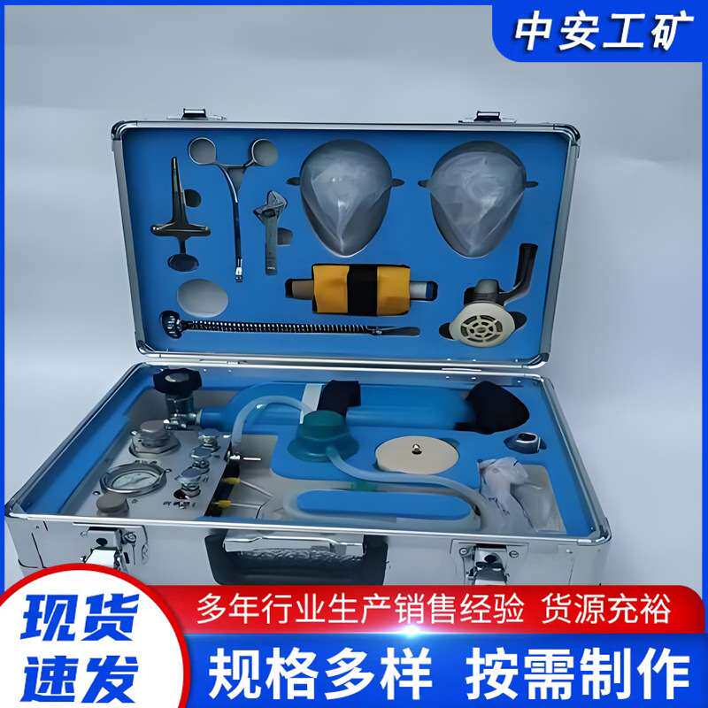 自动苏生器MZS-30便携式呼吸器急救装置煤矿用救生设备自动苏生器
