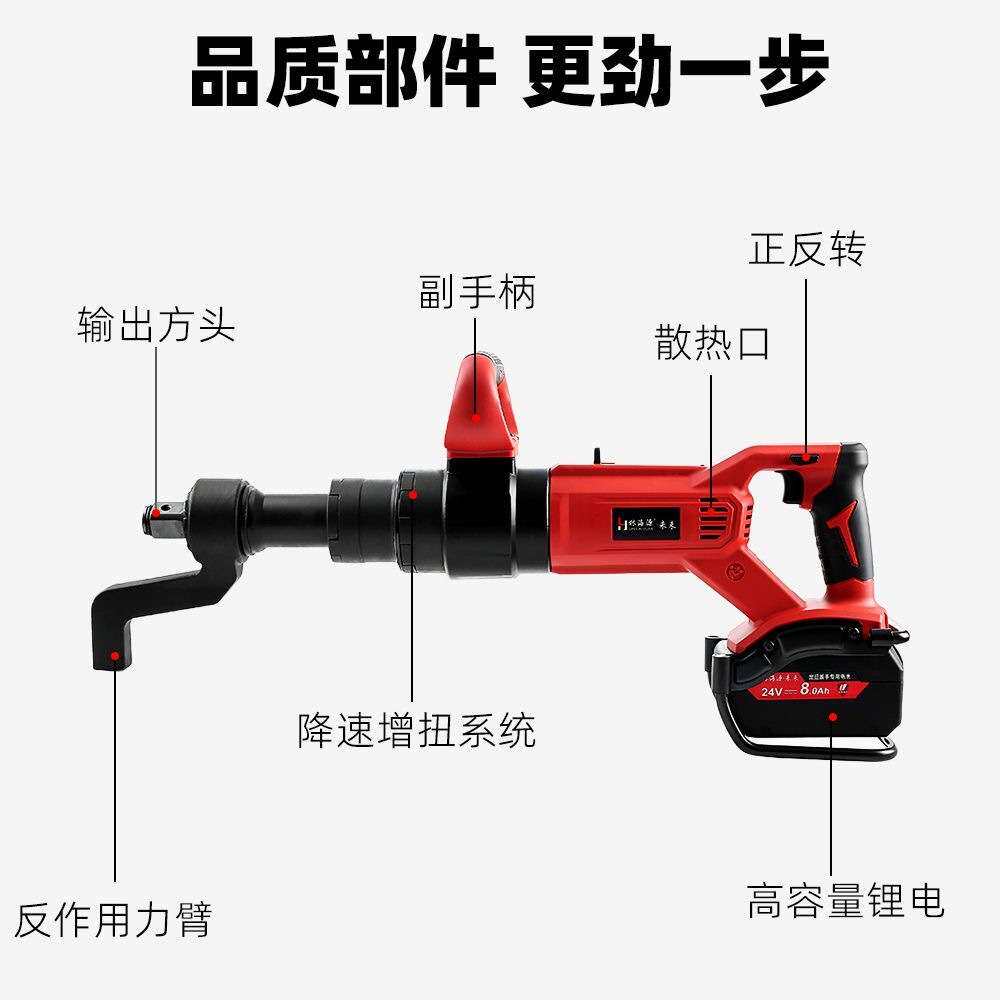 林海源锂电扭矩扳手轻松拆卸半挂车轮胎螺丝高强度螺栓装卸3500N
