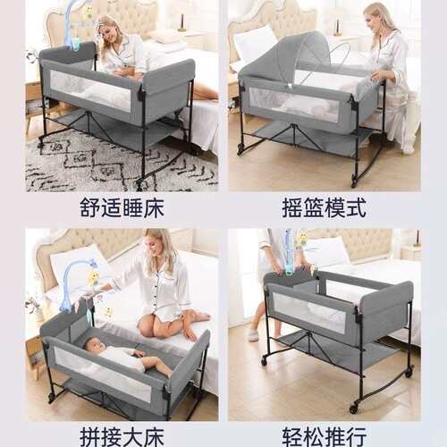婴儿床便携式多功能宝宝床可折叠可移动摇篮床新生儿bb床拼接大床