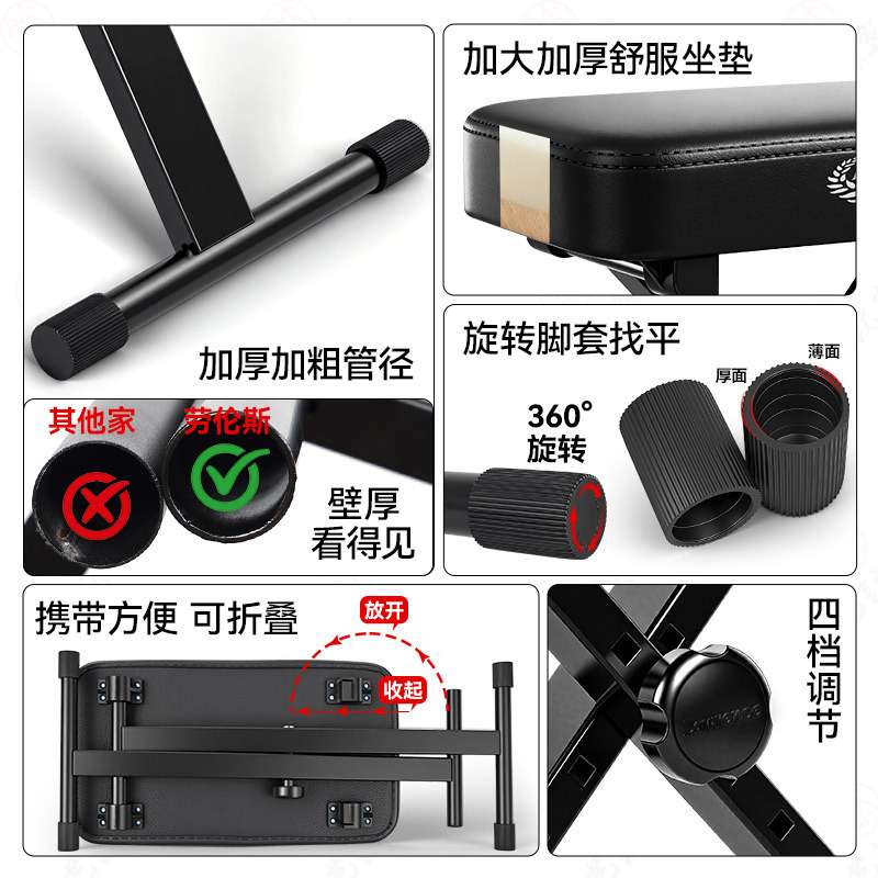 劳伦斯琴凳古筝专用凳子单人弹吉他椅子可升降折叠儿童钢琴练琴凳图片