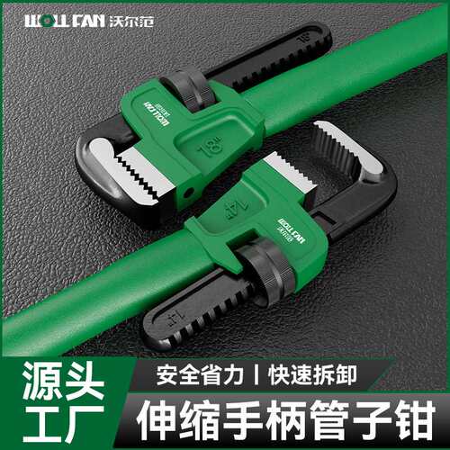 重型加力伸缩管钳子油田专用管钳伸缩扳手耐用伸缩管钳加力管子钳