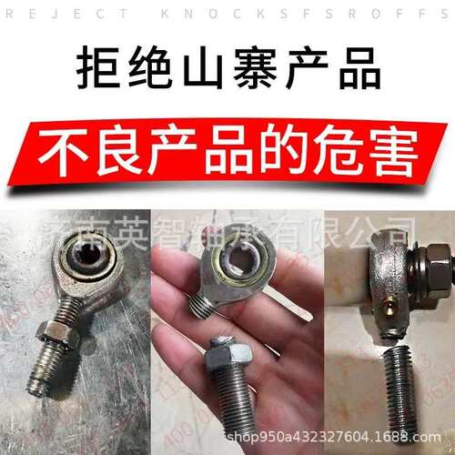 厂家直供GAC35S SQZ12RS关节轴承
