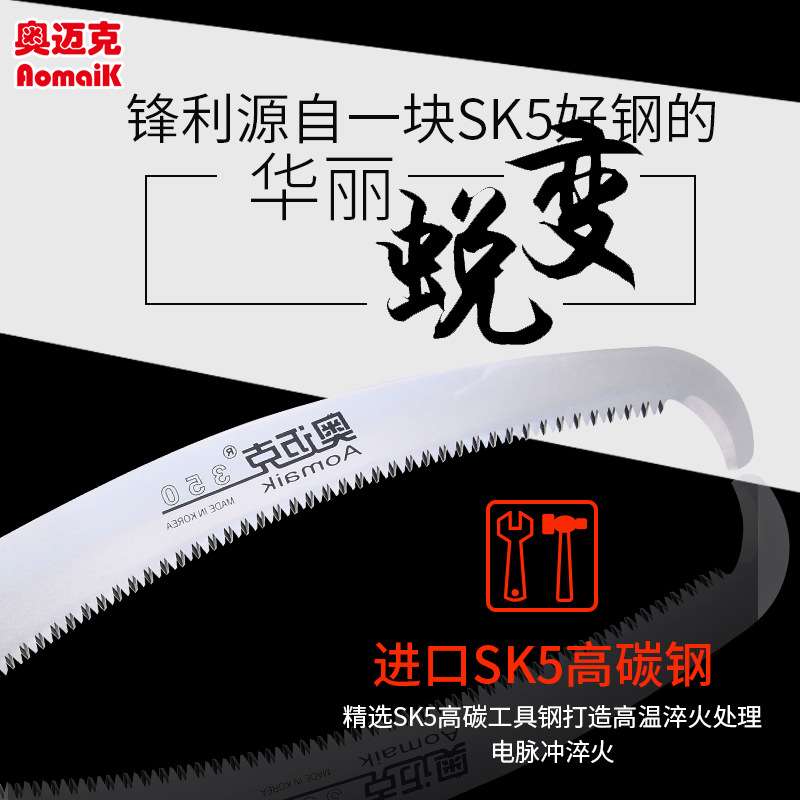 高枝锯高修枝剪双钩高枝锯伸缩高空剪粗枝铝合金手工锯果木修枝锯