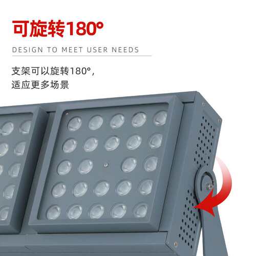 户外led投光灯大功率全彩三防投射灯公园可调200W泛光隧道灯