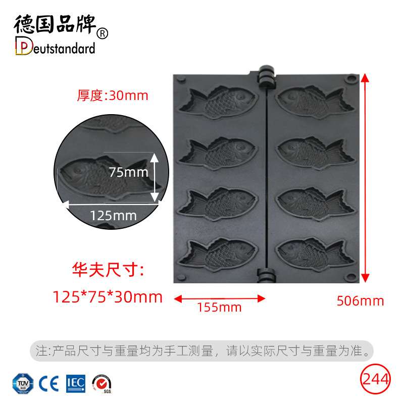 鲷鱼烧机可颂鲷鱼烧鱼仔饼机烘烤炉数显温控鲷鱼烧鱼型烧华夫饼炉