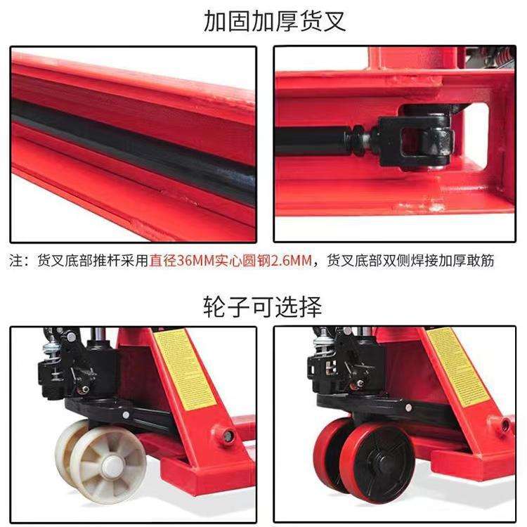 厂家 合力叉车2吨3吨5T升降托盘手推堆高地牛手动液压搬运叉车
