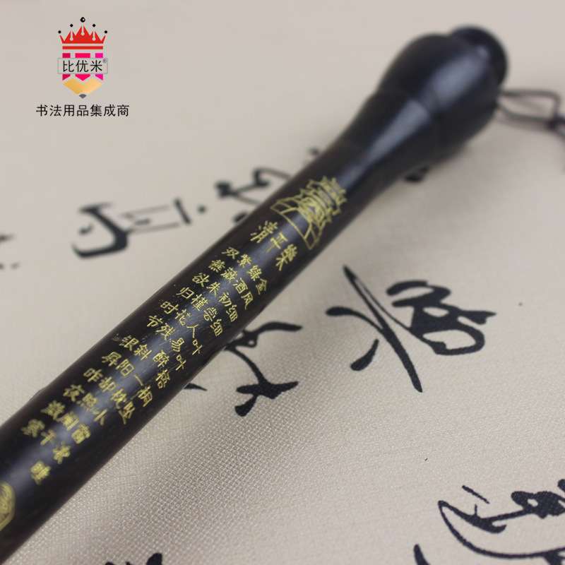 纯羊毫斗笔 对联榜书 大号狼毫 晏殊清平乐笔 黑檀木笔杆翰墨
