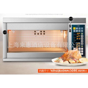 一体机上烤下醒UKOEO高比克GBK-C01商用风炉一层一盘电烤箱发酵箱