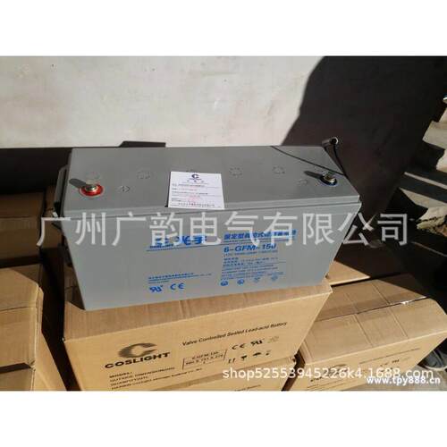 哈尔滨光宇12v65ah强势免维护蓄电池 原厂直销