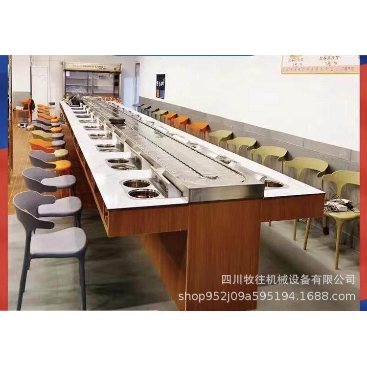 全套转转火锅设备旋转小火锅涮烤一体设备回转小火锅全套设备