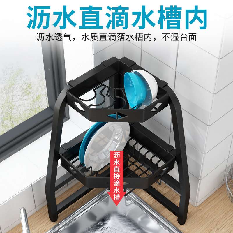 水槽转角置物架厨房多功能洗碗槽边三角拐角海绵碗盘窄碗架沥水架