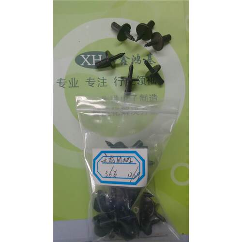 天龙M1/M4吸嘴M001/M002/M003/M004/M005/M006吸嘴天龙贴片机吸嘴