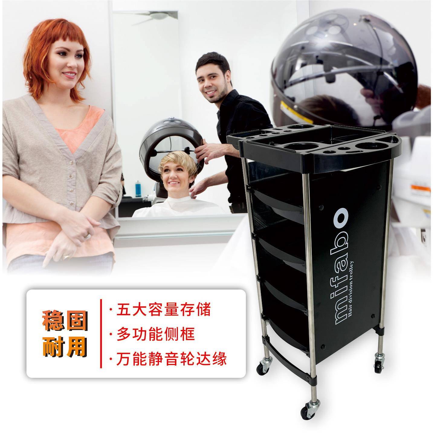 跨境发廊五层杠车理发店车烫染推美发工具柜小推车工具车工厂直销
