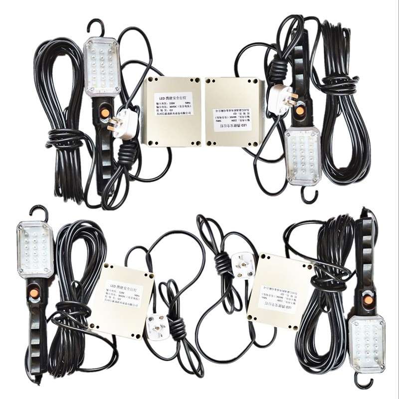 LED行灯 低压维修灯220V转12V24V36V自带变压器工作灯18灯珠