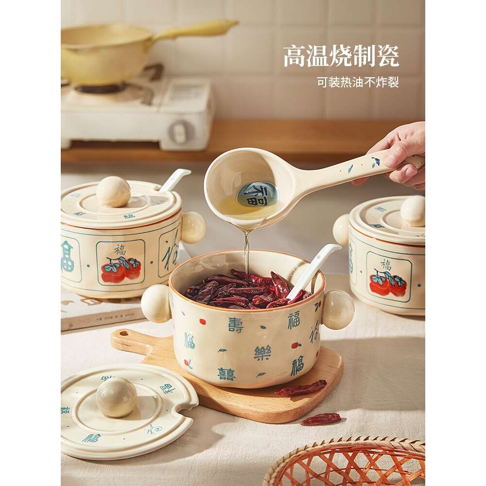 中式陶瓷猪油罐家用厨房耐高温辣椒油红油罐子带盖荤油罐子调料罐