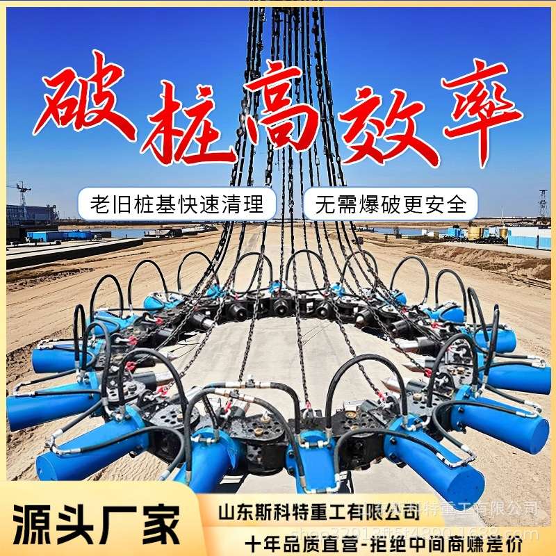 隧道桥梁施工液压破桩机 大型桥墩截桩机 实心灌注桩破桩器