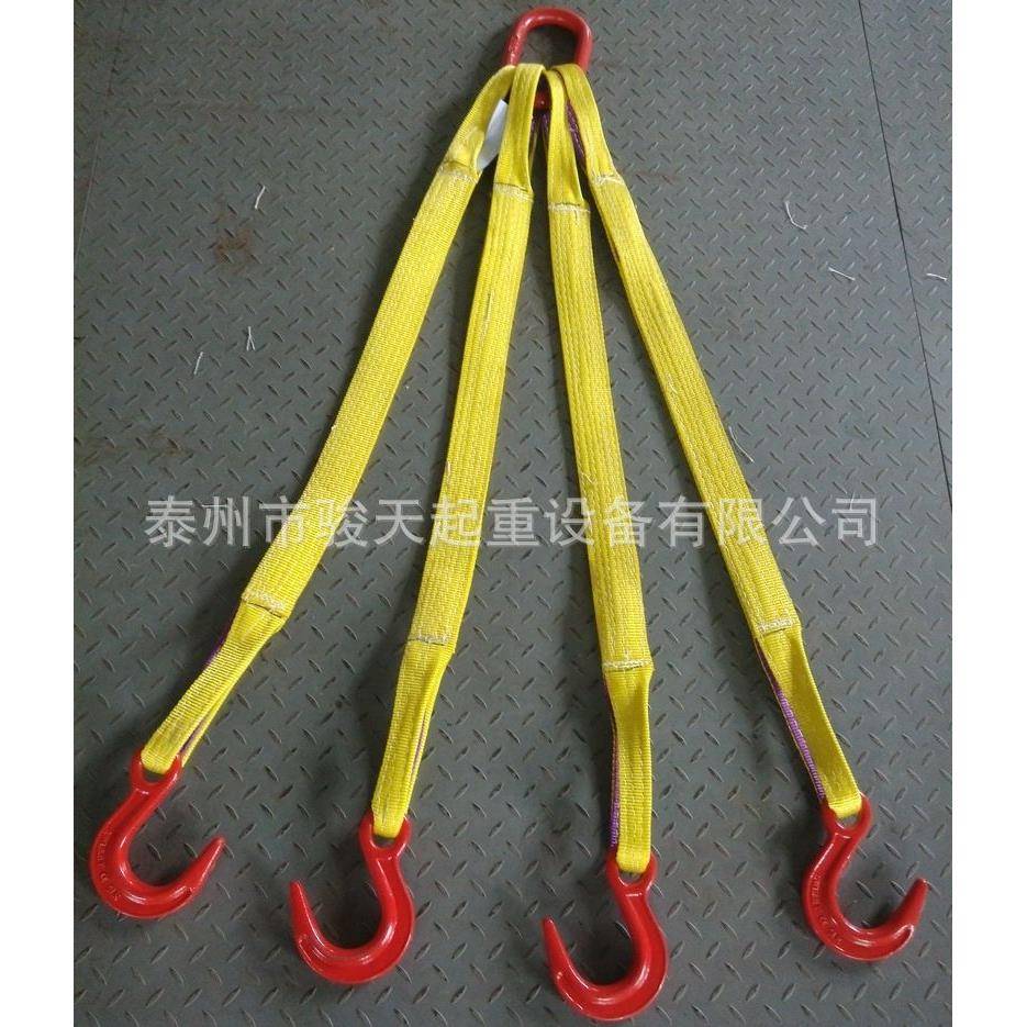 组合吊装带10t2m 4肢扁平吊索具 组合吊具 多腿吊索具