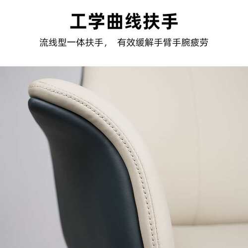 西皮大班椅意式轻奢老板椅家用电脑椅护腰久坐不累经理办公室椅子