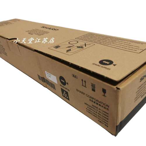 原装夏普MX-452CT粉盒 夏普452粉盒 MX-4528U墨粉碳粉粉盒