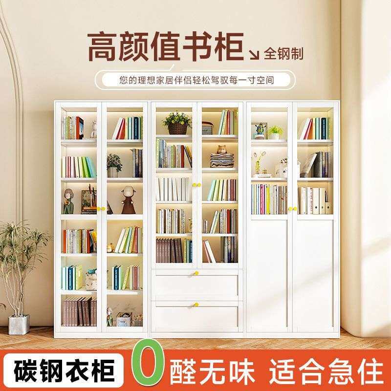 客厅新款储物柜钢制书柜防尘玻璃门家用落地展示柜儿童书架收纳柜