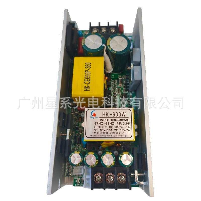 厂家供应舞台灯光配件HK600W 36/12V 260/280光束灯开关电源